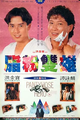 夏娃的诱惑